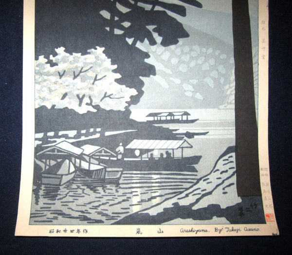 Orig Japanese Woodblock Print Asano Takeji Arashiyama Showa 24 (1949)