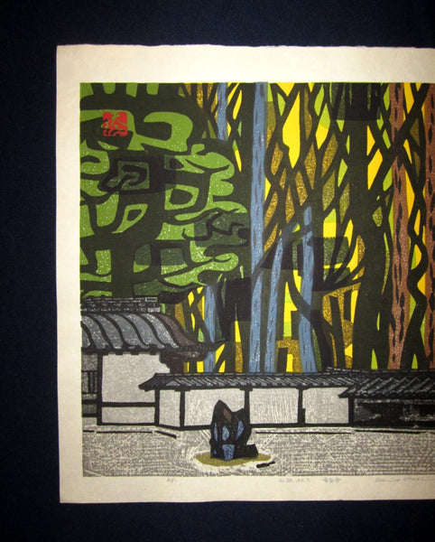 Large Orig Japanese woodblock Print LIMIT# PENCIL Hashimoto Okiie Stone Garden No3  1960