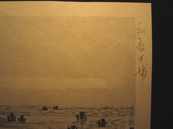 Original Japanese Woodblock Print Okuyama Jihachiro Fishing boats at Twilight