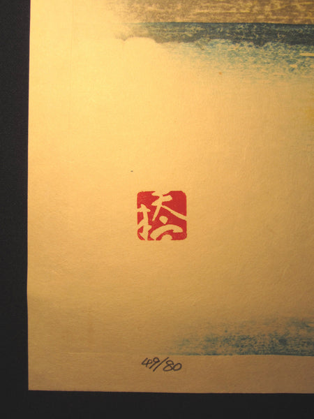 Huge Original Japanese woodblock Print LIMIT# PENCIL Hashimoto Okiie Shiretoko Sunset