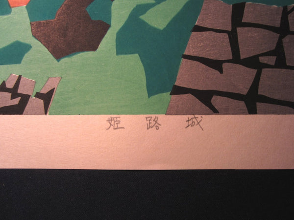 Huge Orig Japanese Woodblock Print PENCIL Limit# Kawanishi Yuzaburo Himeji Castle