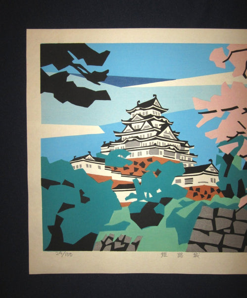 Huge Orig Japanese Woodblock Print PENCIL Limit# Kawanishi Yuzaburo Himeji Castle