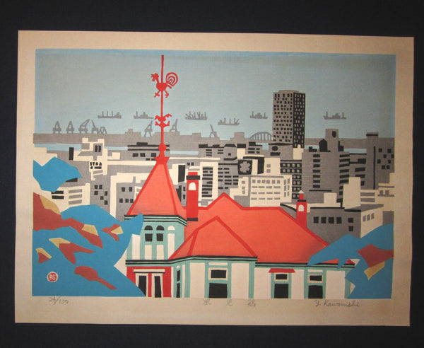This is a HUGE, very beautiful, colorful, rare and LIMITED-EDITION (24/150) ORIGINAL Japanese woodblock print masterpiece “Cupola Rooster Weathervane Kobe Harbor” PENCIL SIGNED by the famous Showa Sosaku Hanga woodblock print master Kawanishi Yuzaburo (1923-) made in 1970s IN EXCELLENT CONDITION. 