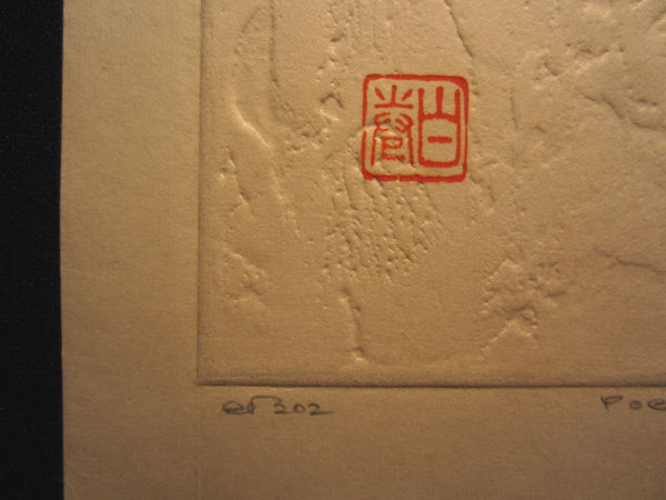 Orig Japanese Woodblock Print Maki Haku LIMIT# PENCIL SIGN Poem 70-45(Zero)
