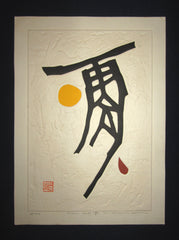 IMG_2196_medium.JPG?v=1537850481