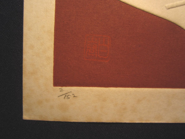 Orig Japanese Woodblock Print Maki Haku LIMIT# PENCIL SIGN Poem 71-17