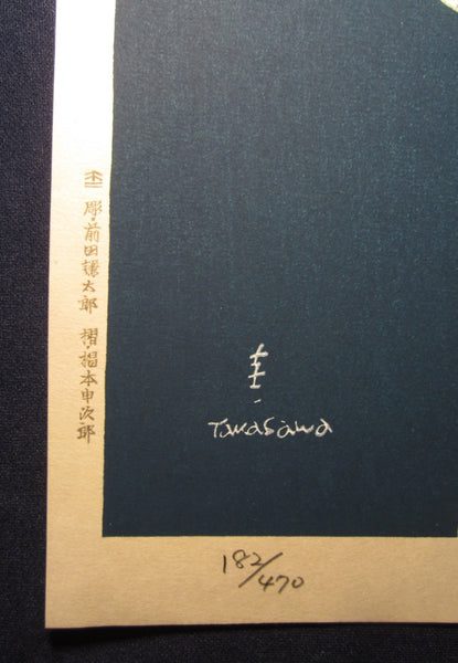 Huge Orig Japanese Woodblock Print Limit# Pencil Sign Takasawa Keiichi Woman Arranging Har