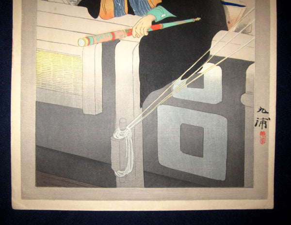 Extra Large Orig Japanese Woodblock Print Noda Kyuho Beard 1951