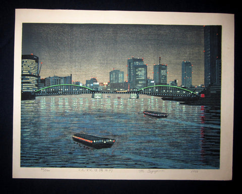This is a HUGE very beautiful and original LIMITED NUMBER(42/100) Japanese Shin Hanga woodblock print “Sumida River” PENCIL SIGNED by the famous Showa Shin Hanga woodblock master Motosugu Sugiyama (1925-) made in 1993 IN EXCELLENT CONDITION. 