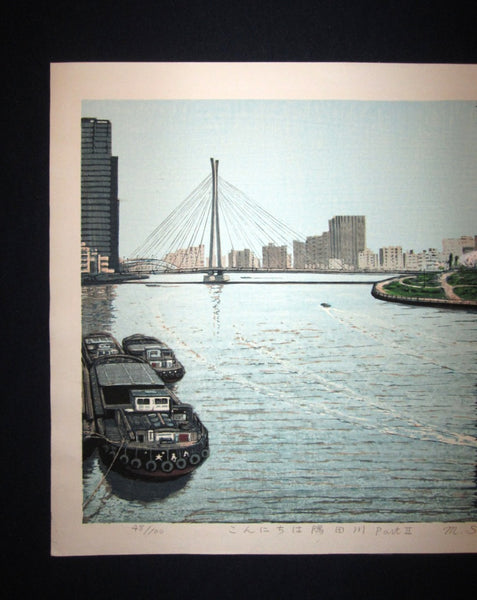 Huge Orig Japanese Woodblock Print PENCIL Sign Limit# Motosugu Sugiyama Sumida River II 1995