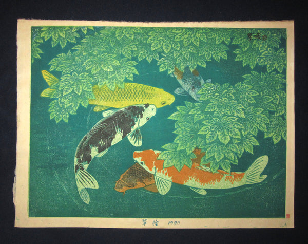 This is a HUGE very beautiful and rare original Japanese woodblock print “Green Shadow Koi” signed by the Shin-Hanga woodblock print master Shiro Kasamatsu (1898-1991) made in 1980.   