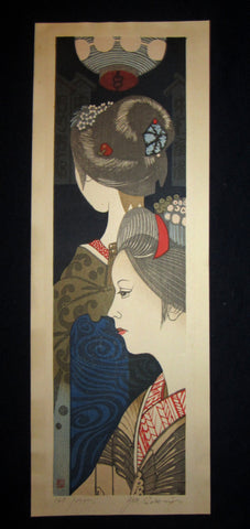 This is a HUGE very beautiful, special and LIMITED-NUMBER (147/175S) original Japanese woodblock print “Maiko, Blue Lantern” from the rare series “Twelve Beautiful Maikos” PENCIL SIGNED by the Famous Taisho/Showa Shin Hanga woodblock print master Junichiro Sekino (1914 ~1988) made in Showa Era IN EXCELLENT CONDITION. 