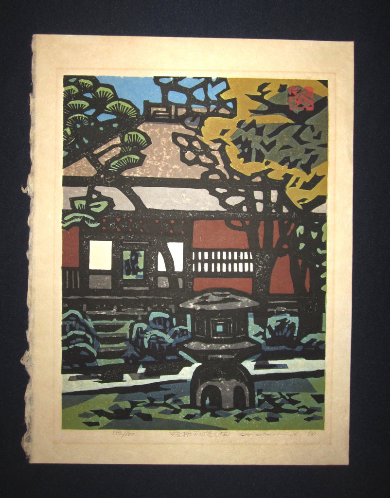 This is a very beautiful, special and LIMITED-NUMBER (142/150) original Japanese woodblock Shin Hanga print “Stone Lantern” PENCIL SIGNED by the Famous Taisho/Showa Shin Hanga woodblock print master Hashimoto Okiie (1899-1993) made in 1974 IN EXCELLENT CONDITION.