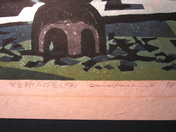 Orig Japanese woodblock Print LIMIT# PENCIL Hashimoto Okiie Stone Latern  1974
