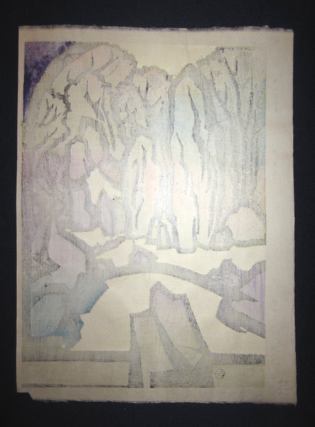 Original Japanese Woodblock Print Minagawa Taizo Unsodo Printmaker Stone Garden 1960s