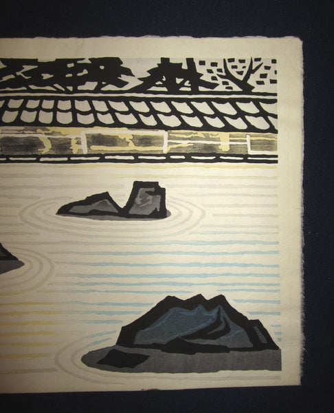 Original Japanese Woodblock Print Minagawa Taizo Unsodo Printmaker Temple Stone Backyard 1960s