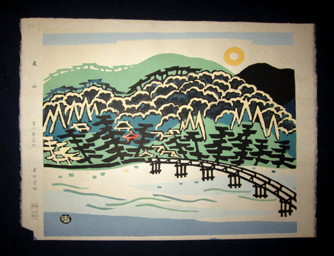 This is a very beautiful and special original Japanese woodblock print “Allashiyama” from the Series “The Twelve Famous Views of Kyoto” signed by the Showa Shin-Hanga artist Minagawa Taizo (1917-2005) published by the printmaker Unsodo made in 1960s bearing original artist WATER MARK IN EXCELLENT CONDITION. 