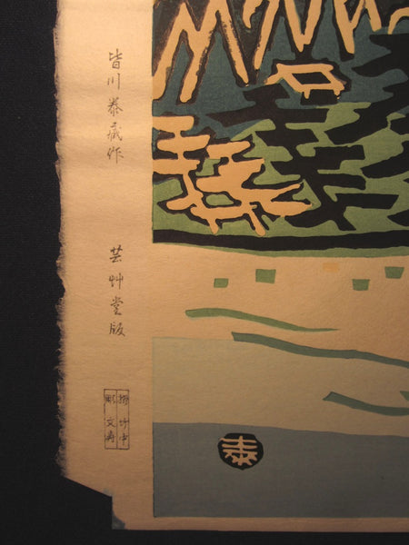 Original Japanese Woodblock Print Minagawa Taizo Unsodo Printmaker Allashiyama 1960s