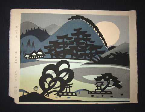 This is a very beautiful and special original Japanese woodblock print “Moon Night” from the Series “The Twelve Famous Views of Kyoto” signed by the Showa Shin-Hanga artist Minagawa Taizo (1917-2005) published by the printmaker Unsodo made in 1960s bearing original artist WATER MARK IN EXCELLENT CONDITION.