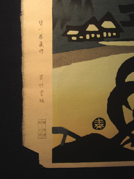 Original Japanese Woodblock Print Minagawa Taizo Unsodo Printmaker Hirosawa Moon Night 1960s