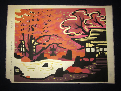 This is a very beautiful and special original Japanese woodblock print “Temple Maple” from the Series “The Twelve Famous Views of Kyoto” signed by the Showa Shin-Hanga artist Minagawa Taizo (1917-2005) published by the printmaker Unsodo made in 1960s bearing original artist WATER MARK  IN EXCELLENT CONDITION.