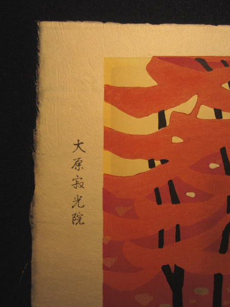 Original Japanese Woodblock Print Minagawa Taizo Unsodo Printmaker Temple Maple 1960s