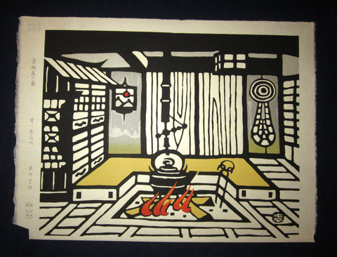 This is a very beautiful and special original Japanese woodblock print “Hot Pot” from the Series “The Twelve Famous Views of Kyoto” signed by the Showa Shin-Hanga artist Minagawa Taizo (1917-2005) published by the printmaker Unsodo made in 1960s bearing original artist WATER MARK IN EXCELLENT CONDITION.