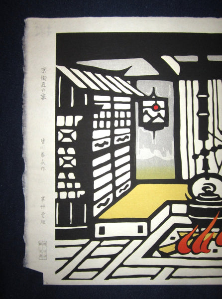 Original Japanese Woodblock Print Minagawa Taizo Unsodo Printmaker Hot Pot 1960s