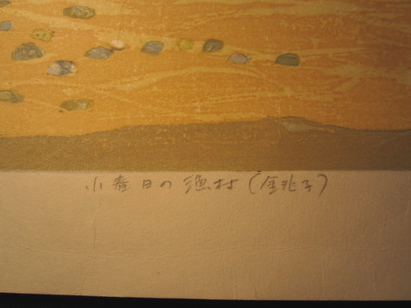 Huge Orig Japanese Woodblock Print Kitaoka Fumio PENCIL Sign Limit# Koharu Fisherman Village