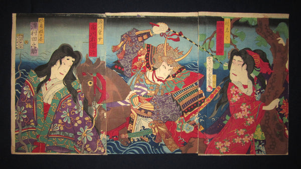 This is a very colorful, beautiful, and FIRST-EDITION original Japanese woodblock print triptych “Kabuki Samurai Legend Love Story” signed by the famous Meiji woodblock print master Chikashige Morikawa (active 1869-1882), made in Meiji Era.