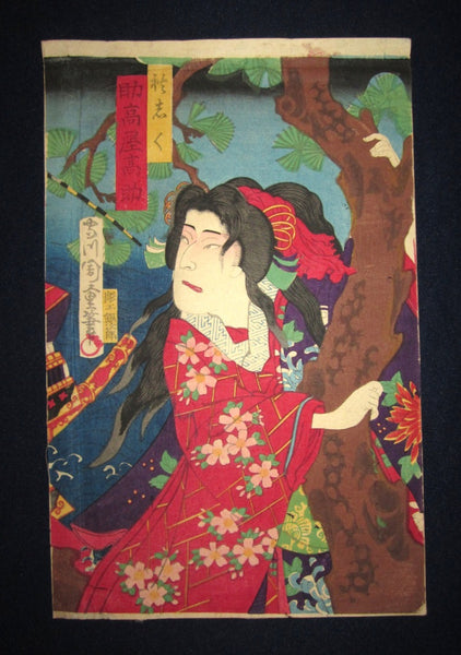 Orig Japanese Woodblock Print Triptych Chikashige 1st EDITION Kabuki Samurai Legend Love Story