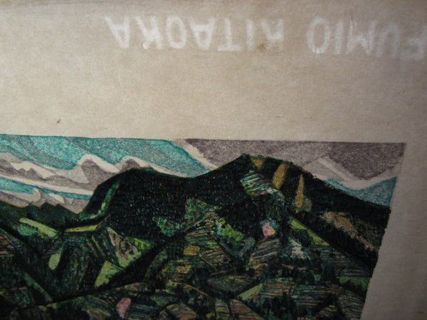Huge Orig Japanese Woodblock Print Kitaoka Fumio PENCIL Sign Limit# Iyo Orange Mountain
