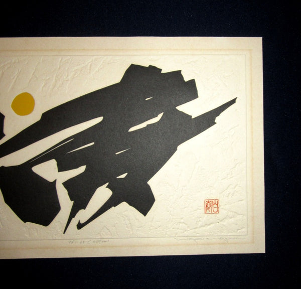 Orig Japanese Woodblock Print Maki Haku LIMIT# PENCIL SIGN 76-35 Billow