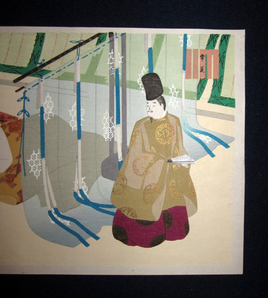 Orig Japanese Woodblock Print Masao Ebina Genji Story Ordinary Summer 1953