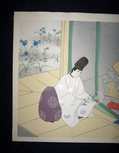 Orig Japanese Woodblock Print Masao Ebina Genji Story Rattan 1953