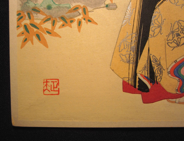 Orig Japanese Woodblock Print Masao Ebina Genji Story Like Purple 1953