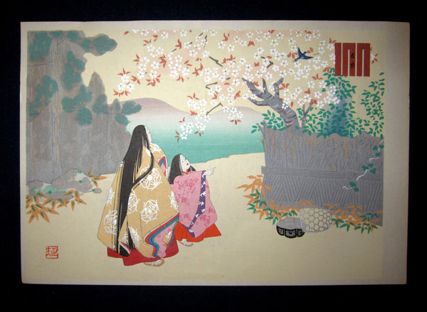 This is a very beautiful and rare original Japanese woodblock print “Like Purple” from the Series “The Fifty-four Love Stories of Genji Monogatari” signed by the famous Taisho/Showa woodblock print artist Masao Ebina (Active mid 20th century) published by Yamada Shoin, made in 1953 IN EXCELLENT CONDITION. 