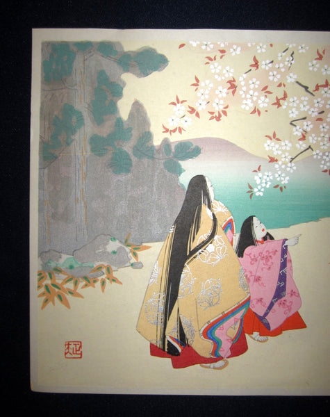 Orig Japanese Woodblock Print Masao Ebina Genji Story Like Purple 1953