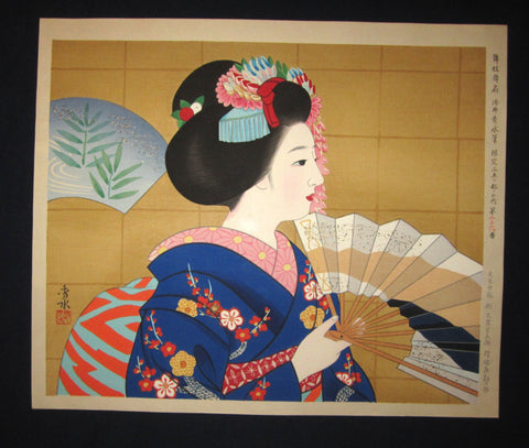 This is a HUGE, LIMITED-NUMBER (206/350), rare and beautiful original Japanese woodblock print “Maiko Fan Dance” SIGNED by the famous Taisho/Showa Shin-Hanga master Asai Hidemi (1919 - 2014) published by the well-known printmaker MoMoSe in 1960s IN EXCELLENT CONDITION.  