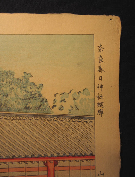 Orig Japanese Woodblock Print Yamashita Shintaro Nara Kasuga Jinja Shrine 1930s