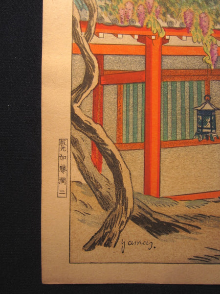 Orig Japanese Woodblock Print Yamashita Shintaro Nara Kasuga Jinja Shrine 1930s