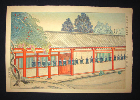 This is a very beautiful and special original Japanese woodblock print “Nara Kasuga Jinja Shrine” signed by the famous Showa Shin Hanga woodblock print master Yamashita Shintaro (1881-1966) published by Kato Junji Printmaker in 1930s IN EXCELLENT CONDITION.