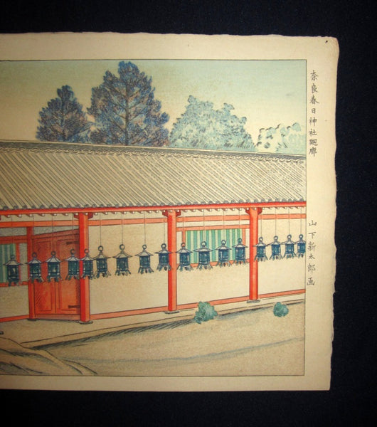 Orig Japanese Woodblock Print Yamashita Shintaro Nara Kasuga Jinja Shrine 1930s