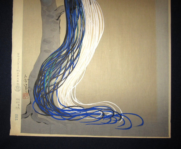 Orig Japanese Woodblock Print Ohno Bafuku Limited# Long Tail Cock Kyoto Hanga Printmaker 1953