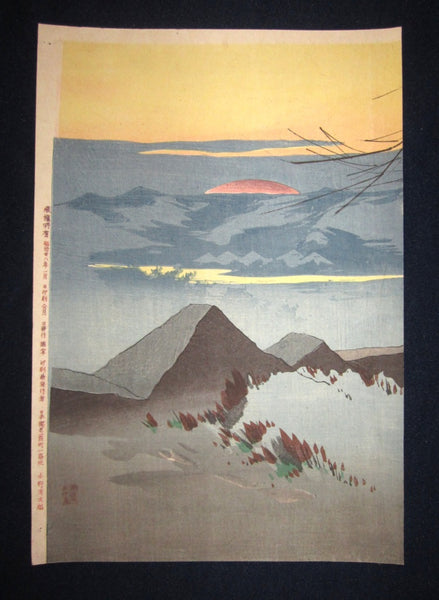 Orig Japanese Woodblock Print Triptych Taguchi Beisaku Horseman Sino-Japan War