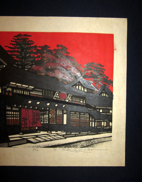 Huge Orig Japanese Woodblock Print PENCIL Sign LIMIT# Kan Kawada Red Curtain Brewery