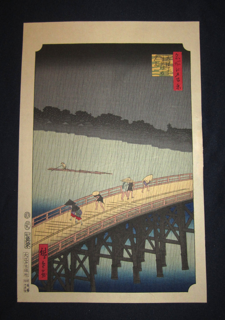 This is one of the most famous Japanese woodblock prints “Ohahi Bridge and Atake in Sudden Shower” from the famous Series “One Hundred Views of Famous Places in Edo” from the famous Edo artist Hiroshige Utagawa (1797-1858) with Shimotani Uoei seal published by Oedo Printmaker in 1950S IN EXCELLENT CONDITION.