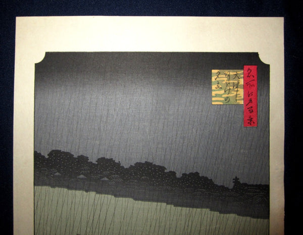 Japanese Woodblock Print Hiroshige Utagawa Sudden Shower in Ohahi Bridge and Atake Shimotani Seal