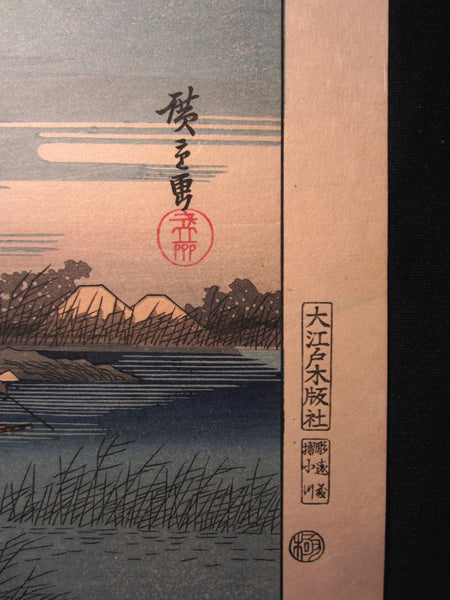 Japanese Woodblock Print Hiroshige Utagawa Moon above Willow River Oedo Printmaker