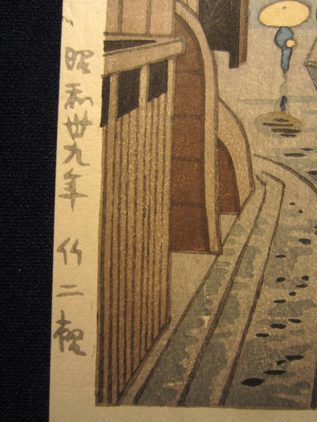 Orig Japanese Woodblock Print Asano Takeji Gio Rain Showa 39 (1964)